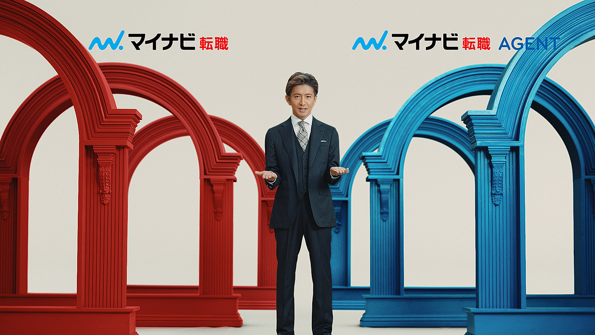 木村拓哉が“2つの窓”から転職者の一歩を応援!『マイナビ転職』『マイナビ転職 AGENT』TVCM放送開始