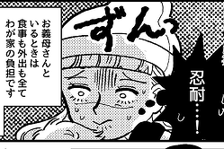 ��塞�ޥ޵���˥��󥶥���Ʊ����ޥ����פȳ���ڤ롪¹��꼫ʬ��ͥ�褹��������1�äޤ󤬡�