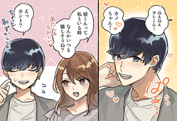 こんな好きになるもんなの 男が 顔以外でキュンとする瞬間 ４選 Peachy ライブドアニュース