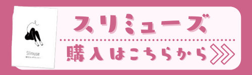 下半身太りさんは 反り腰 が原因だった 反り腰改善で目指せ美脚 Peachy ライブドアニュース