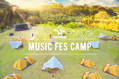 ʲҤǤ⥽롦ǥ󥹤ݤĤĥפ轵ڥեڤREWILD MUSIC FES CAMPפոԤ