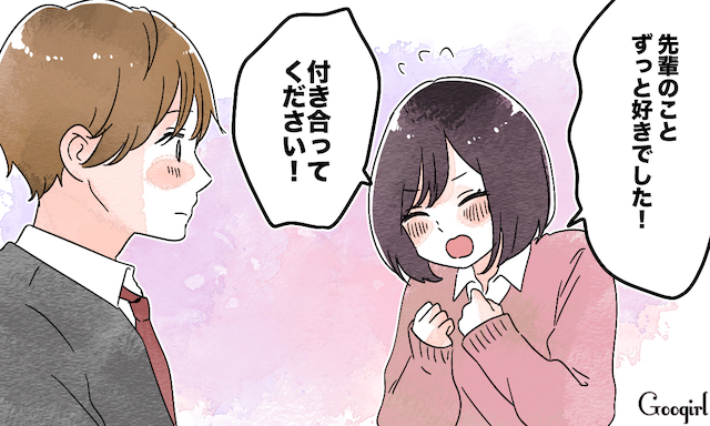 一度はやってみたかった 学生時代に憧れた告白の仕方5つ Peachy ライブドアニュース