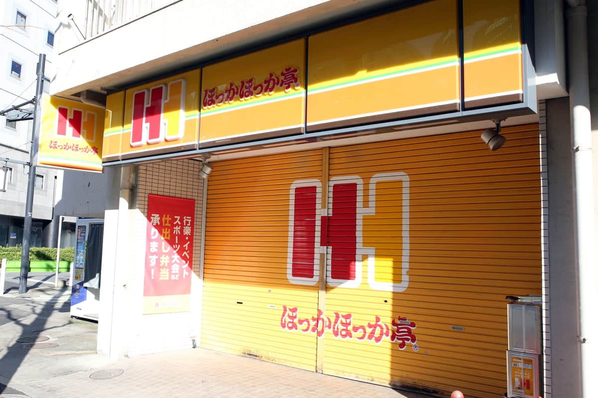 ほっかほっか亭の都内店舗（写真：アフロ）
