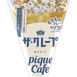 �ڥ��֥󡾥���֥�ۥԥ����ե��ȤΥ���ܥ���������������ー��pique cafe�����о�!