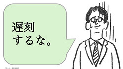 ����ǡ����������ȡפ���äƷ�����ͤȡ��������ͤη���Ū�ʰ㤤