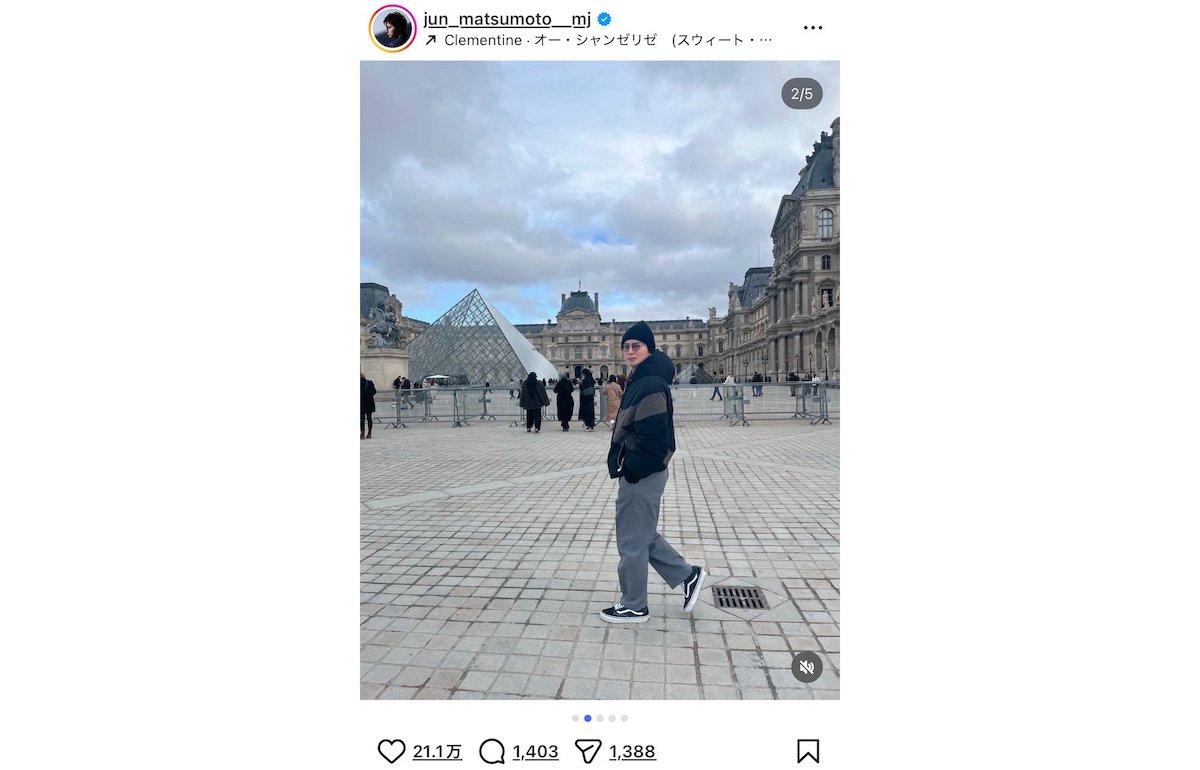 松本潤公式Instagramより