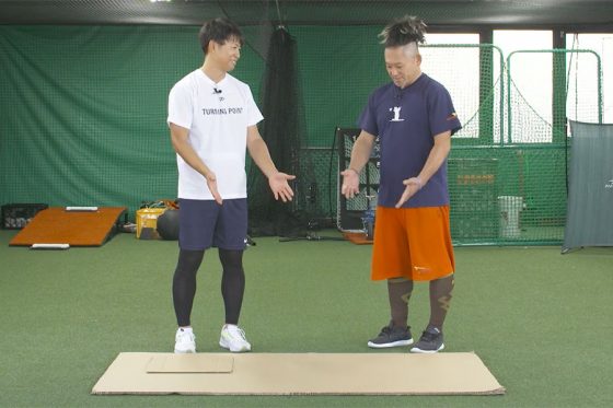 球速アップに繋がるダンボールを使ったトレーニングとは【写真：編集部】