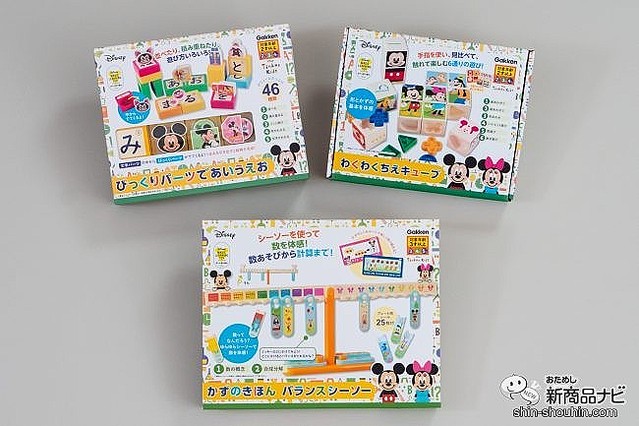 やってみたい！このワクワクしかけがすごい！！「やる気が楽しい」保育