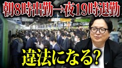 �ճ����Τ�ʤ���48Ϣ�СפΥ��饯�꤬�Ĥ��˽���ء�Ư�������Ѥ��ϫƯ���ˡ�����Υݥ���ȤȤ�