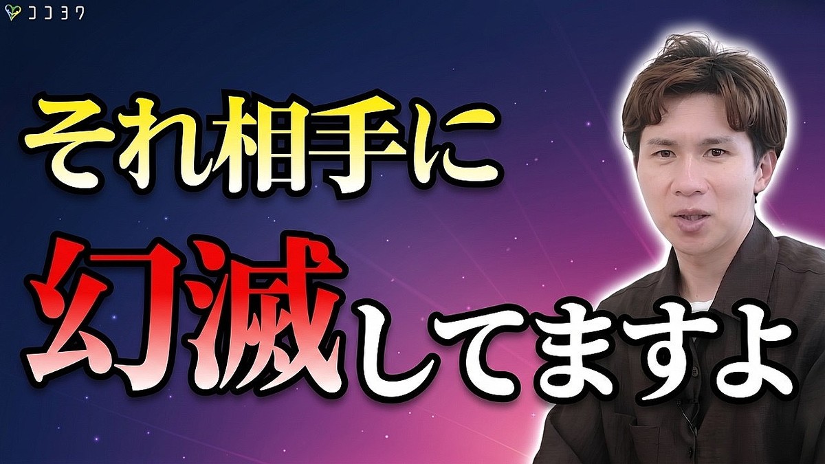 「なんか無理…」は心が離れた証拠?知っておきたい人間関係で幻滅したときの7つのサイン