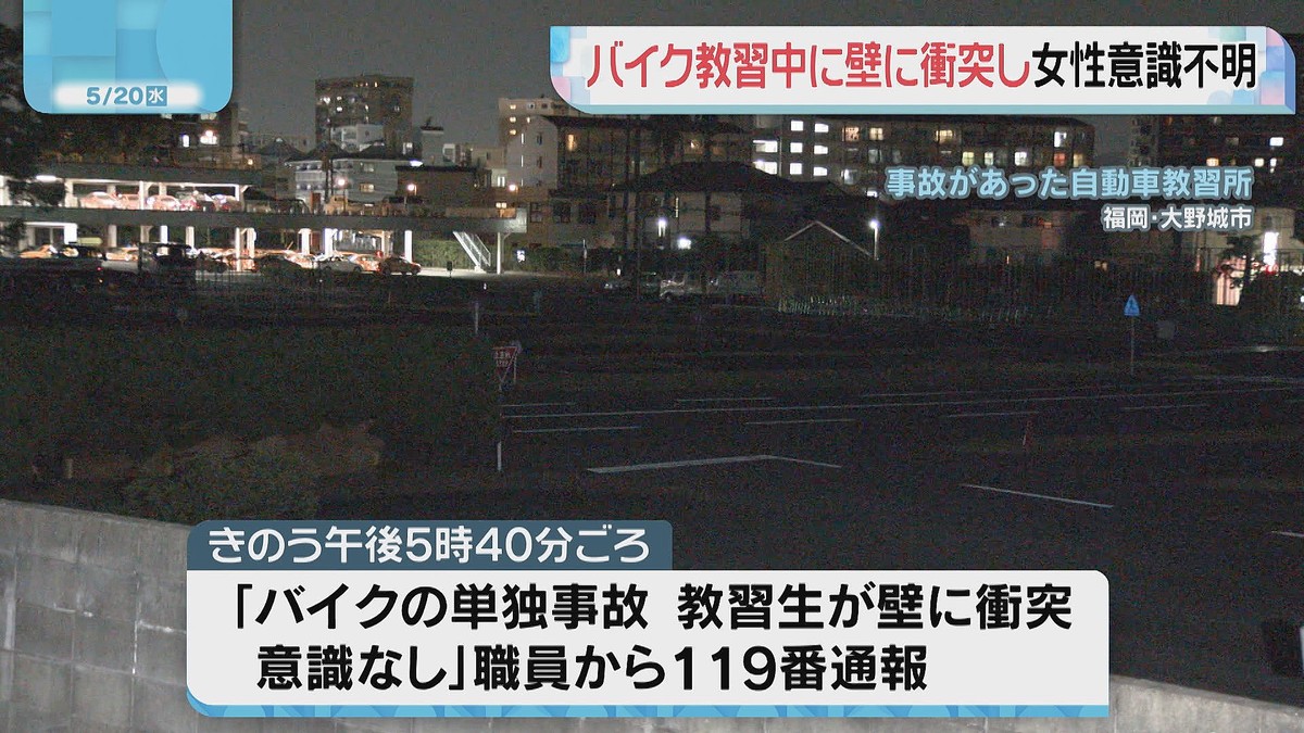 FBS福岡放送