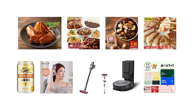 ��3/11�ޤǡۺ���56�󥪥ա���ŷ�����ѡ�SALE���ܶ̾��ʤϡ�