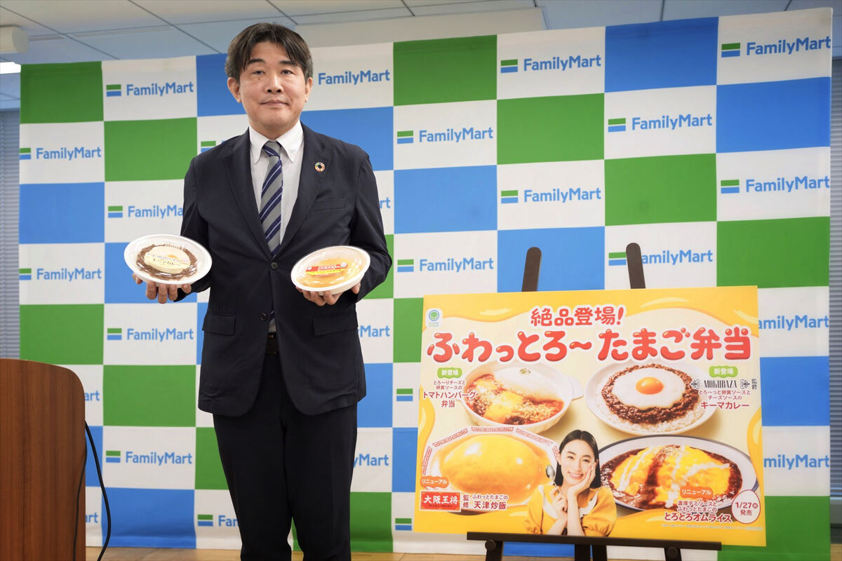 ファミリーマート「絶品登場!ふわっとろ〜たまご弁当」全4種類を発売
