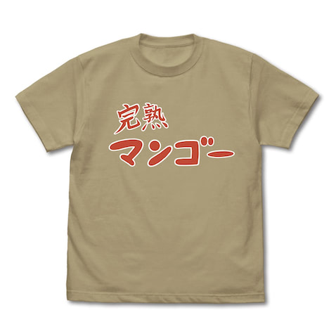 Number_i「No.O -ring-」オフィシャルグッズ tシャツ