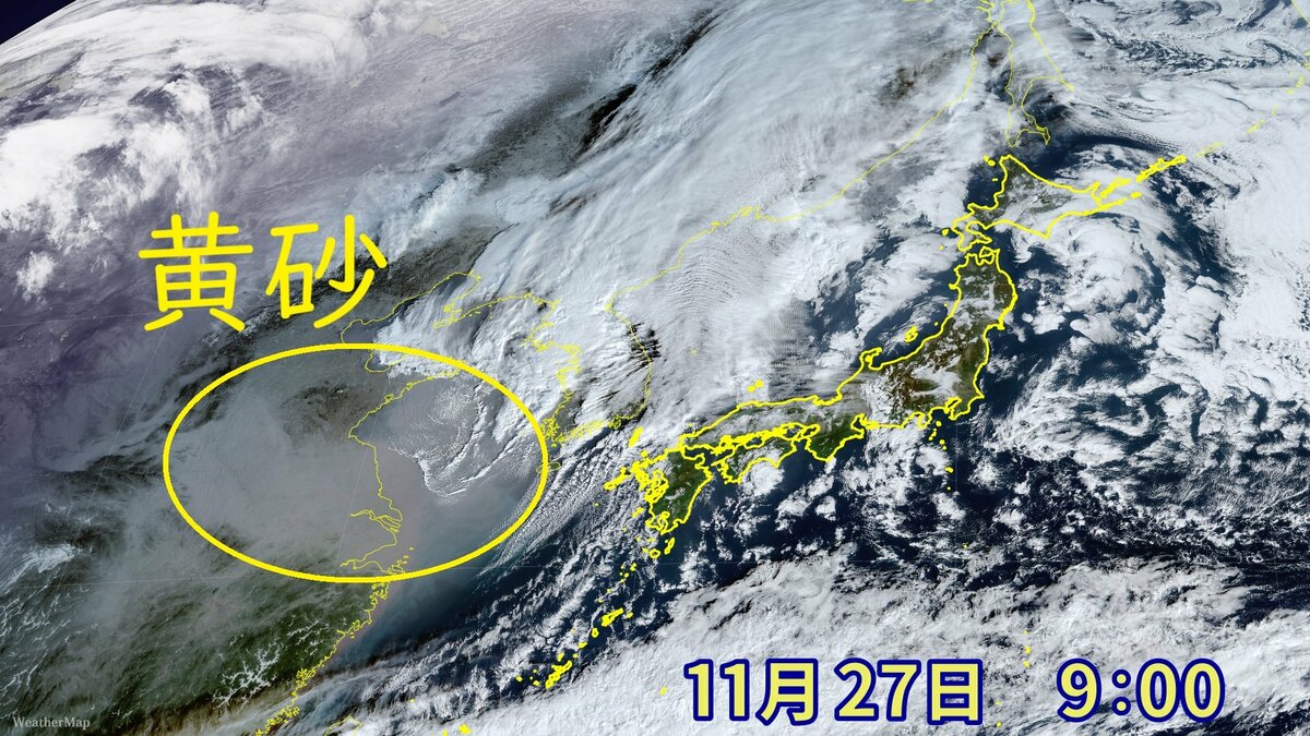 「春の使者・黄砂」今夜からあすにかけて飛来する予想 気象庁