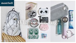 【What′s in my bag?】夏を乗り切る！mont-bellリュックの中身紹介