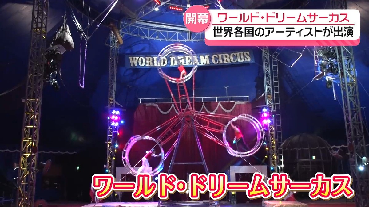 テレビ金沢NEWS
