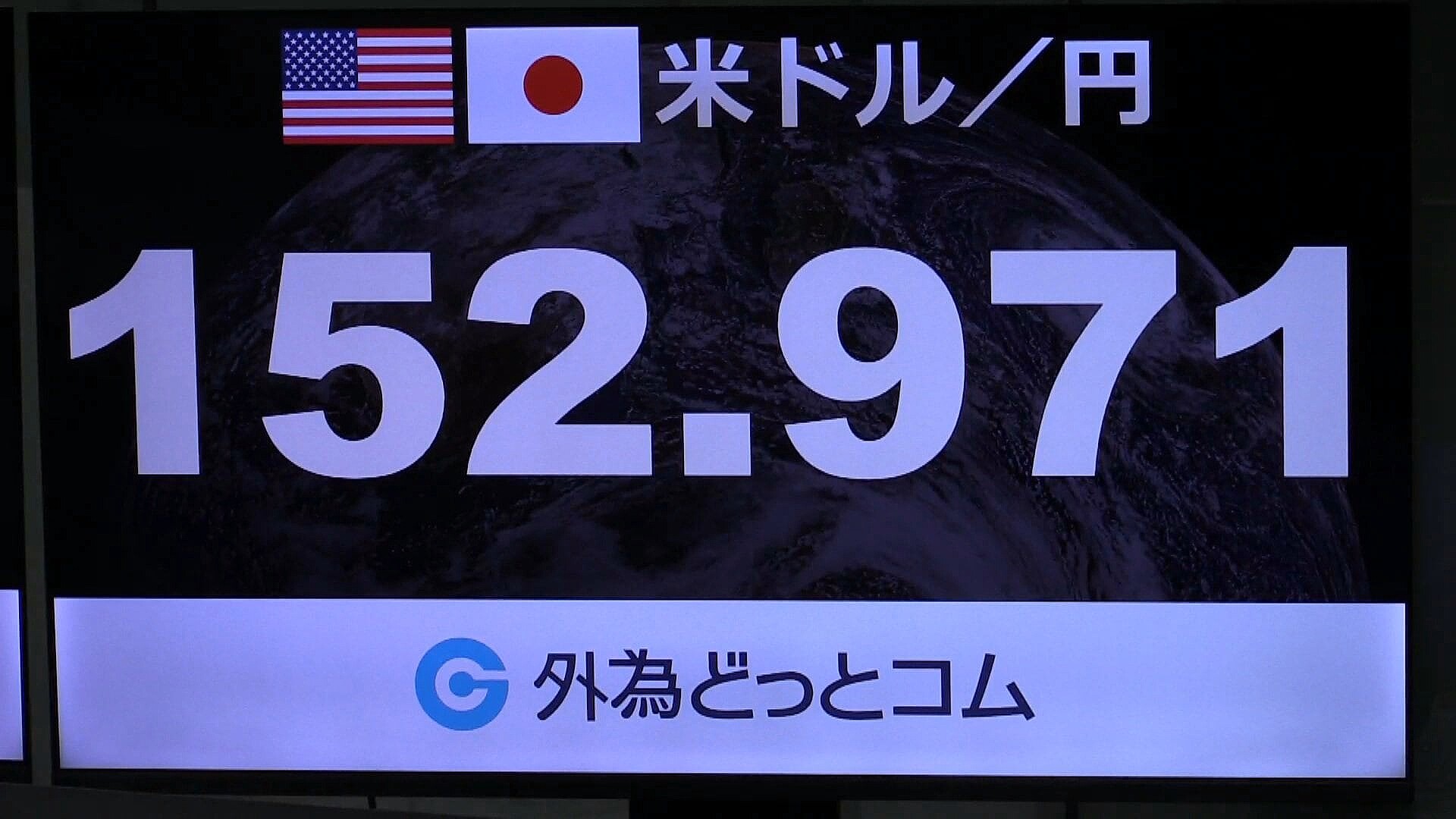 円上昇 一時1ドル＝152円台に 約2カ月半ぶり水準 (2026年1月28日掲載) - ライブドアニュース