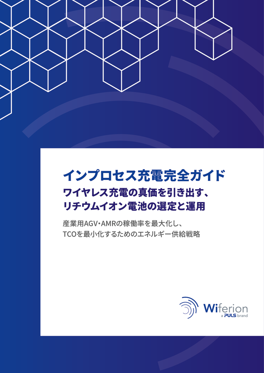 WFR P1 Cover_2