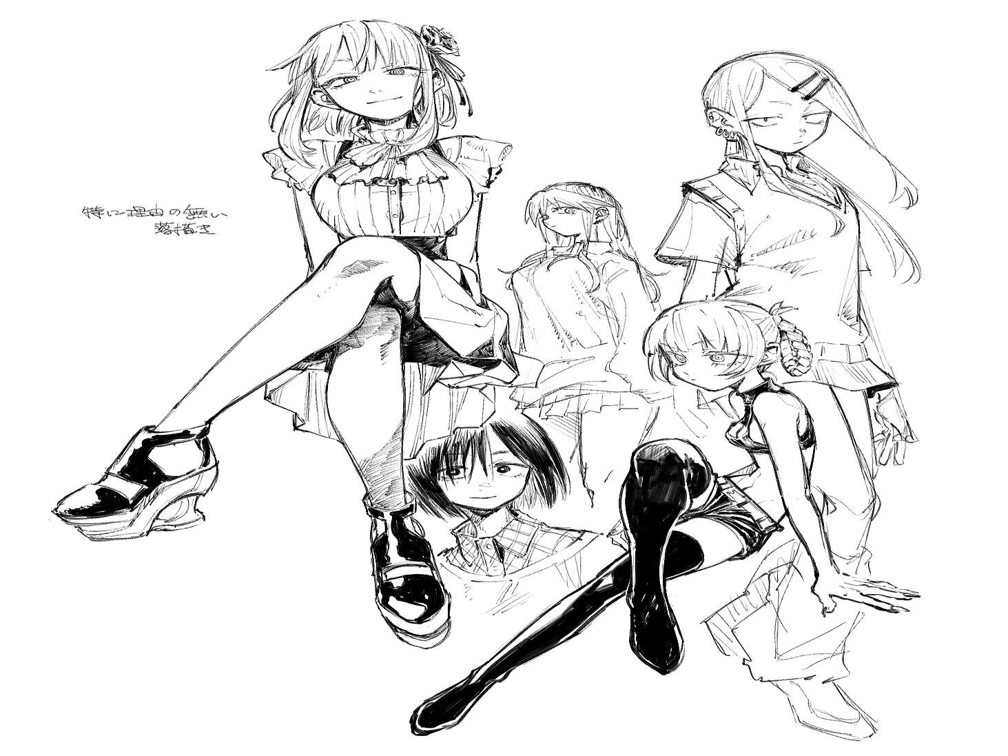 よふかしのうた」、「だがしかし」のコトヤマ氏、Xにヒロイン集合