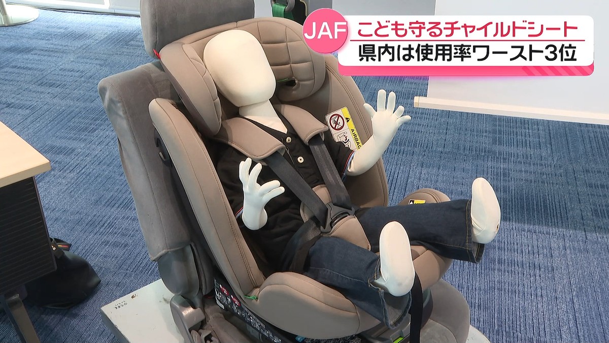 テレビ金沢NEWS
