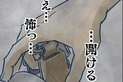 ����á��ʤ�ǡĸ��ؤΥɥ��θ��������Ƥ��롪�ø��γ������ɥ����֤����ڥޥޥ��