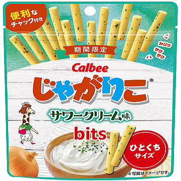 コンビニ限定 夏にピッタリな じゃがりこ サワークリーム味bits 全国発売 ライブドアニュース