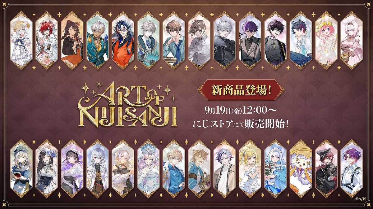 にじさんじ」より絵画をコンセプトにした「ART OF NIJISANJI」新グッズ