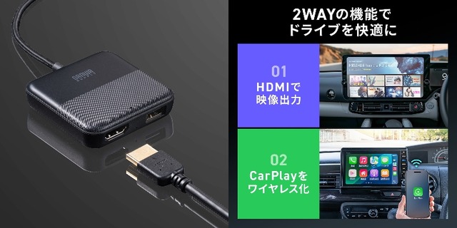 ʥӲ̤äȼͳˡHDMIϡCarPlay磻쥹𤨤ޥǥץ