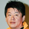 堀江氏 中尾彬の言動に辛辣意見