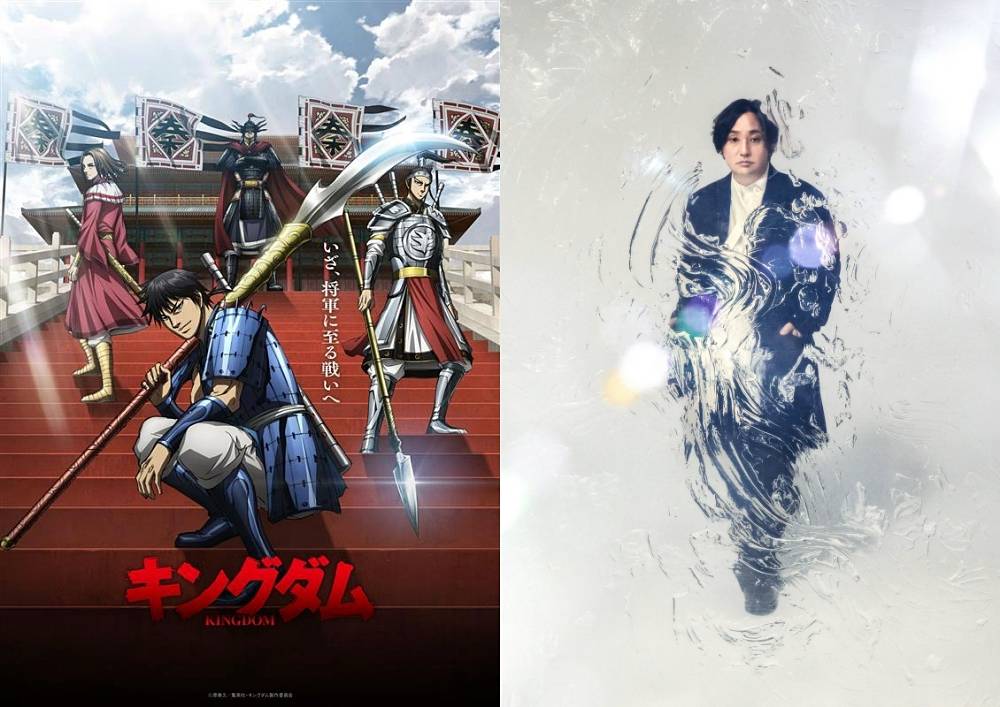 「キングダム」作者の原泰久氏といきものがかり水野良樹氏のラジオ特番