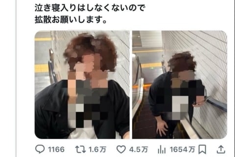 スカートの中を盗撮？ モザイクなしの顔画像が拡散 告発投稿で注意したい3つのポイント - ライブドアニュース