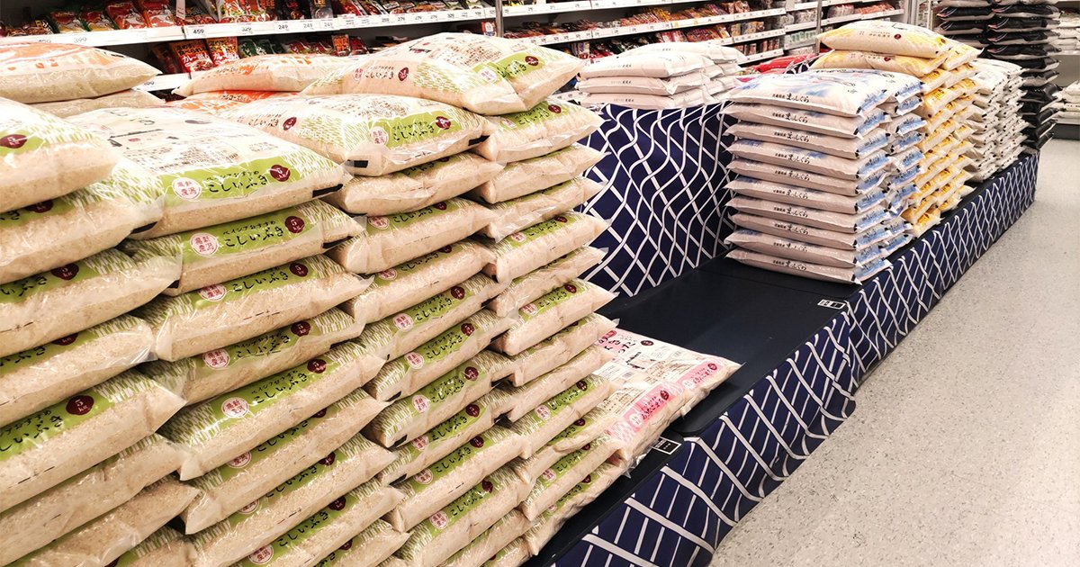 写真はイメージです　Photo:PIXTA