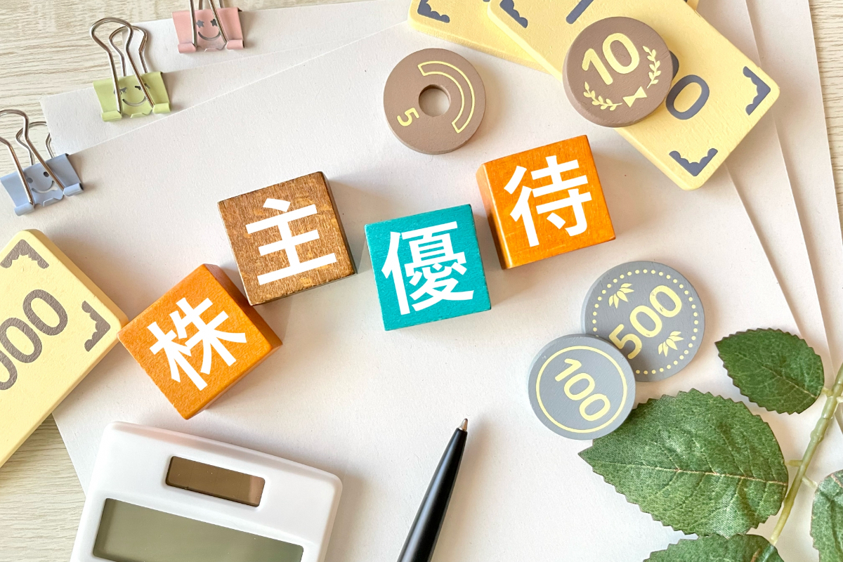 イオンに「18万円」投資して“株主優待カード”をゲット！ 買い物が「週3回・5000円」のわが家では、何年で元が取れますか？ 10年前「3000口分・160万円」購入した場合の“売買差益”も試算  - ライブドアニュース