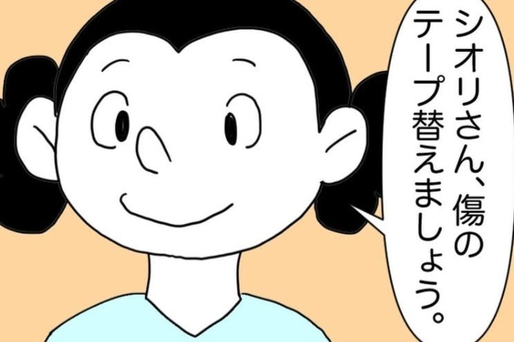そういえば傷の様子はどうなった？術後、初めて傷口を見ると…？｜20代で片方の卵巣が半分になった話【ママリ】
