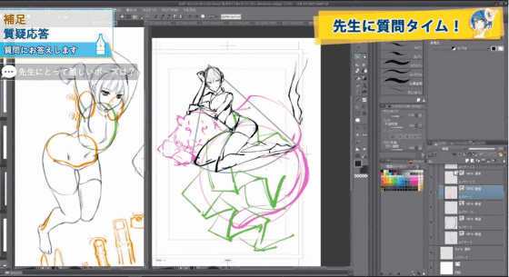 ド素人からでもお絵描きのスキルと知識が動画やダウンロード可能なファイルで身につく パルミー 厳選10講座まとめ ライブドアニュース