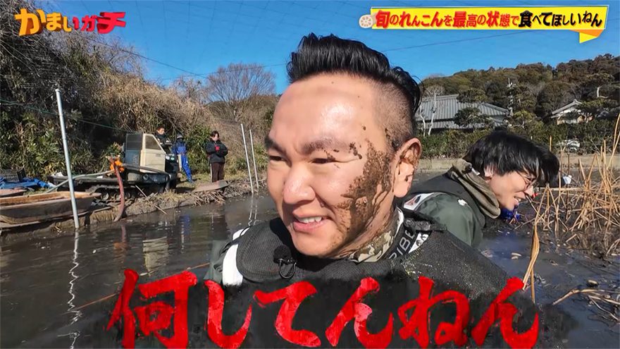料理に真剣すぎ…山内健司よりピリつく水田信二の振る舞いに、濱家隆一嘆く