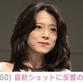 中森明菜 最新ショットに反響