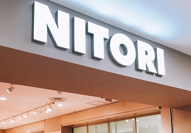 ニトリの うさぎグッズ 可愛すぎる あったか いぬいぐるみは即カゴへ Peachy ライブドアニュース