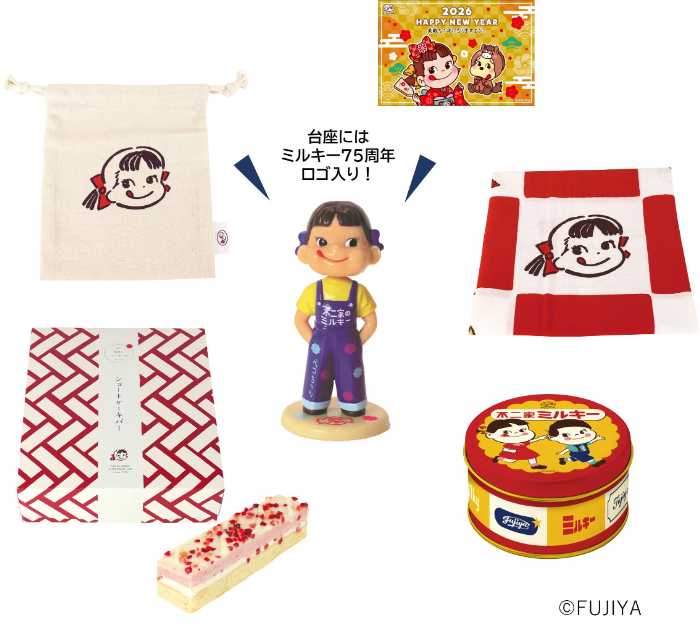 西洋菓子舗不二家の限定福袋！ペコちゃん人形＆人気商品を詰め合わせ