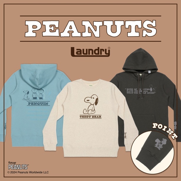 かわいーぬ スウェット かわいーぬ本舗