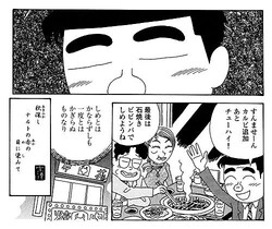 ��Τۤ�ƻ��̾��������ȤϤ��ʤ餺������٤ȤϤ�����̤�Τʤ�