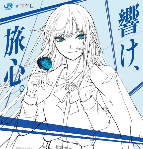 Ado ×ジョージアコラボ 等身大スタンディングパネル超希少品　※追記あり Ado✖︎ジョージア 等身大スタンディングパネル - メルカリ