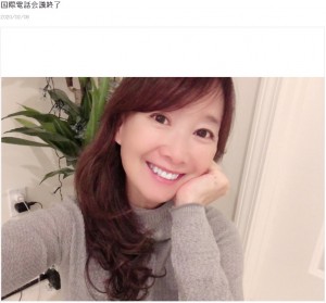 明け方に国際電話会議に参加するなど多忙なアグネス・チャン(画像は『アグネス・チャン 2020年2月8日付オフィシャルブログ「国際電話会議終了」』のスクリーンショット)