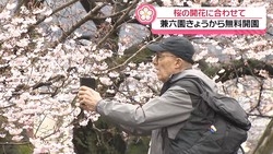 �ƥ�Ӷ���NEWS