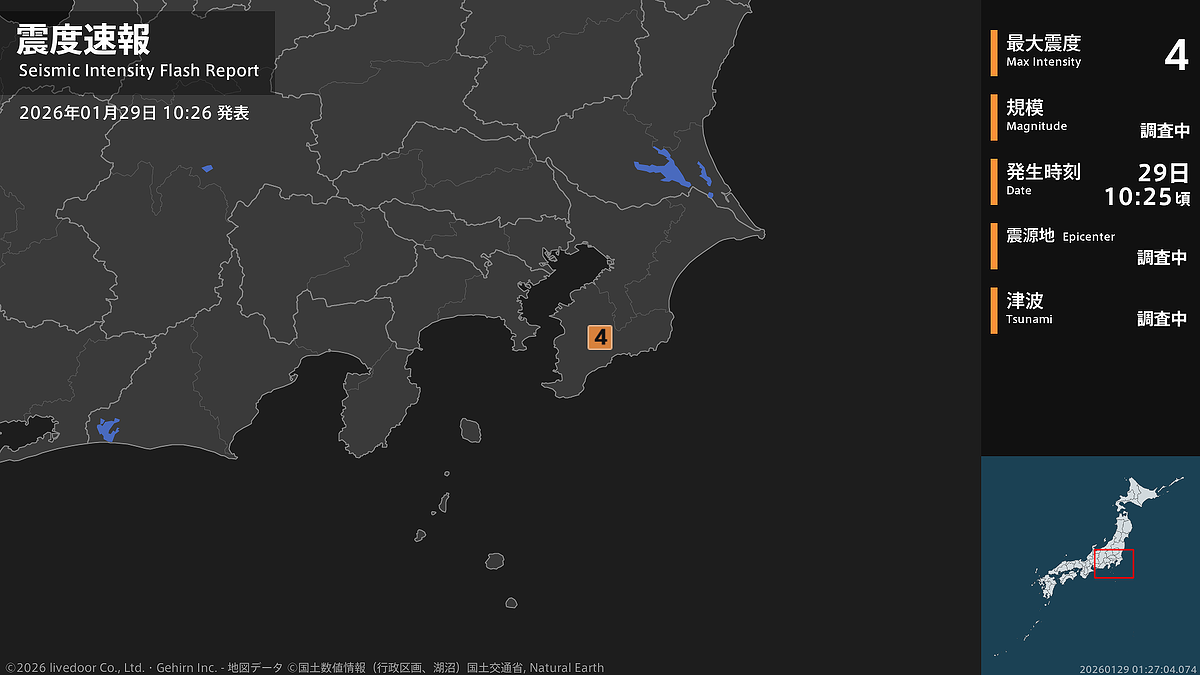 地震速報（10:25）