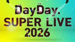 ��DayDay. SUPER LIVE 2026�ס�C�����ܥƥ��