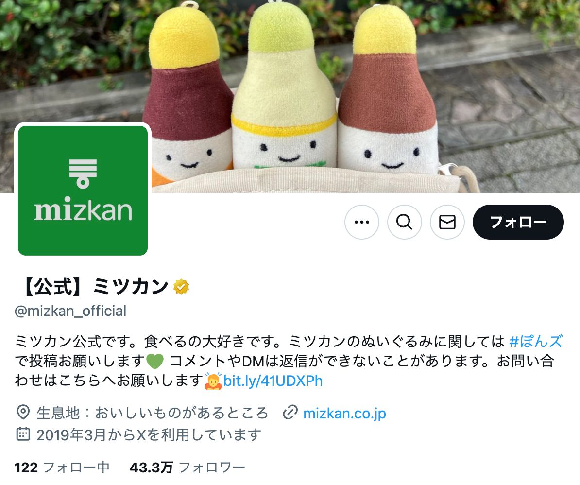  ���֡ڸ����ۥߥĥ���ס�@mizkan_official�ˤ��
