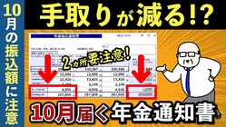 1015ϡϷεͿ١ɤινΤƤƤϤʤͳ