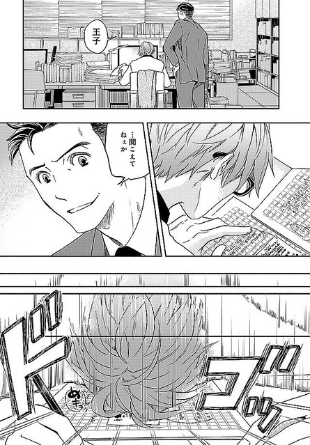 画像 王座を奪われてしまった 現字選 こんなにも美しく聡明な辞書はほかにない 王子 始動 じしょへん 4 6 ライブドアニュース